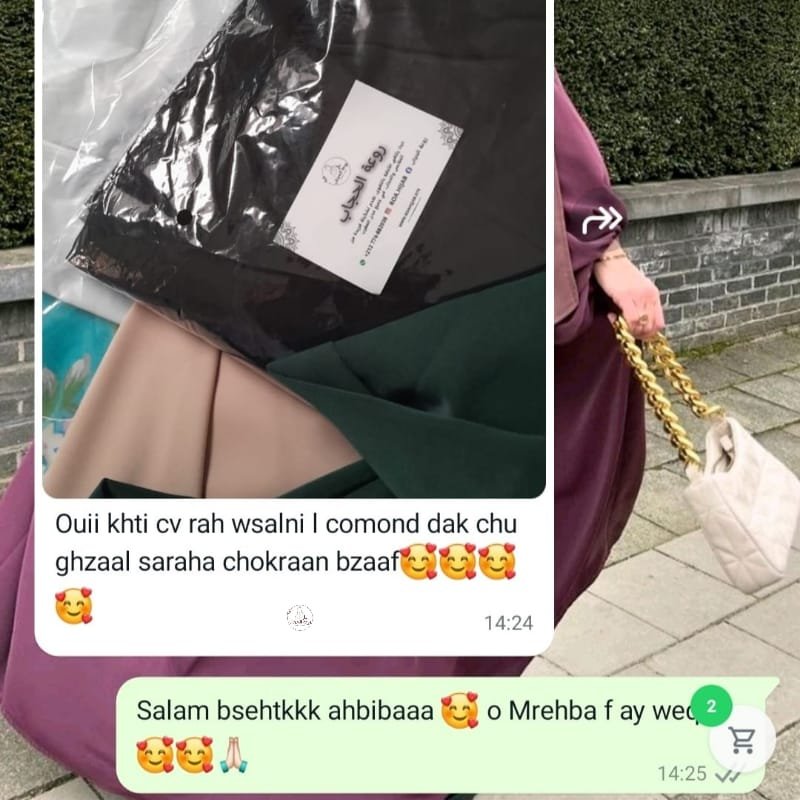 WhatsApp Image 2026-01-16 at 15.14.20