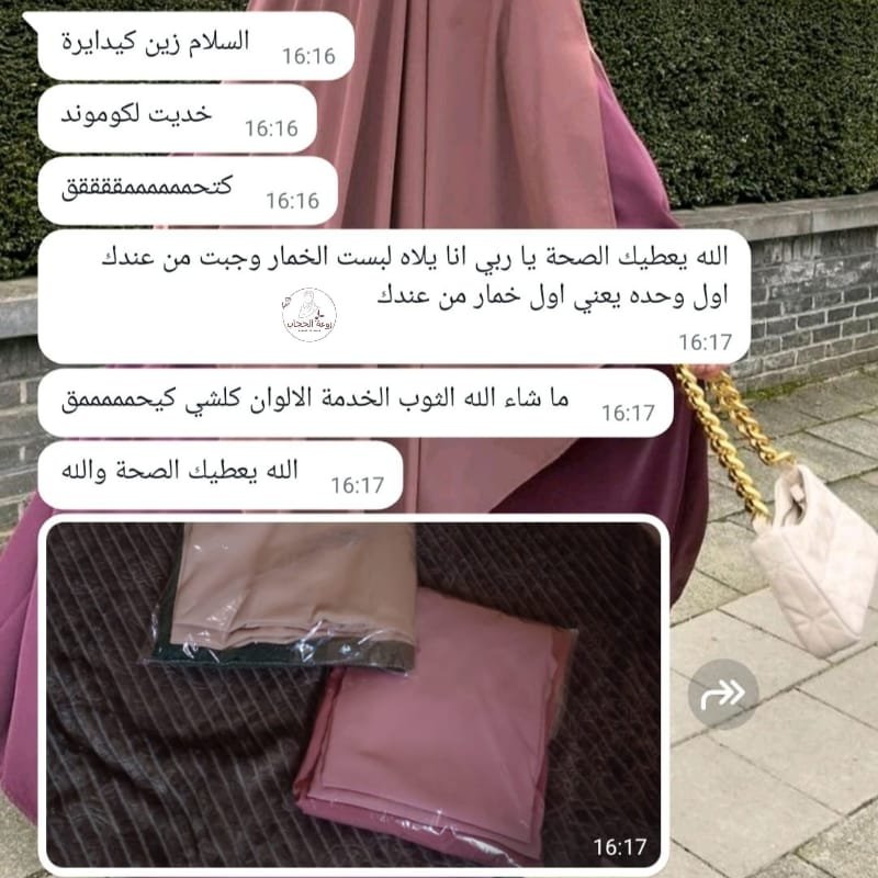 WhatsApp Image 2026-01-16 at 15.14.21 (1)